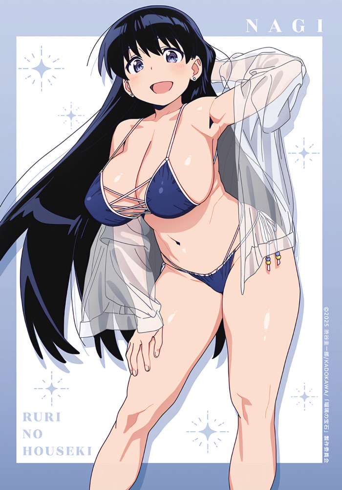 瑠璃の宝石とかいう知識アニメwwwwwwwwwwwのトップ画像