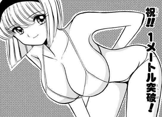 細川美樹ってクラスの男子のオナネタにされてそうでエロいのトップ画像