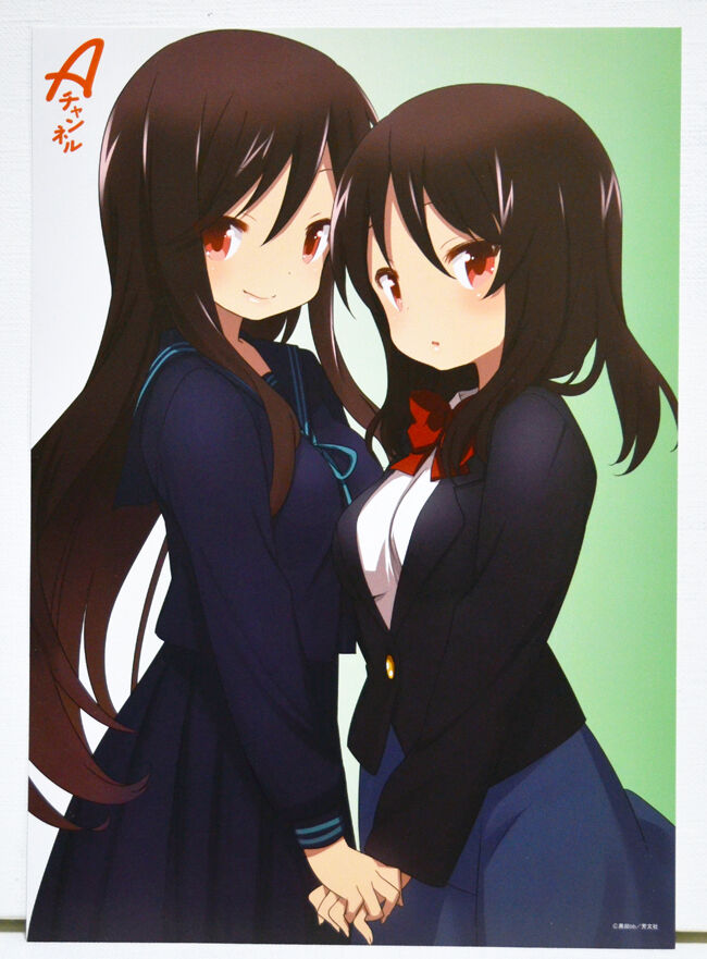 可愛い姉妹キャラ教えろのトップ画像