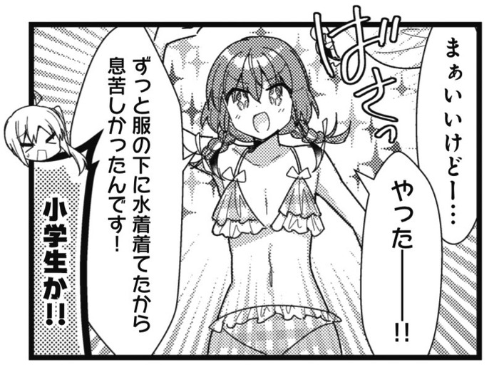 【画像】喜多郁代ちゃんのおっぱいがやばいｗｗｗｗｗｗｗｗｗｗのトップ画像