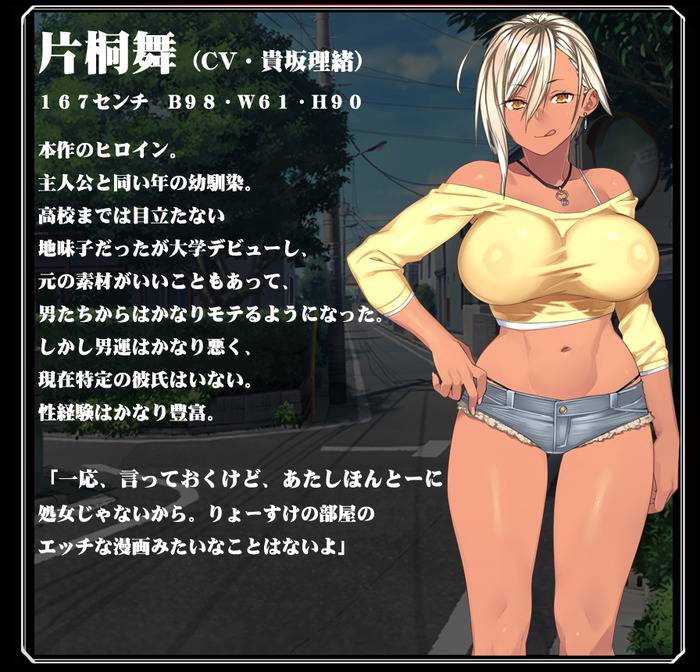 BSSとかいうジャンルwwwwwwwwwwwのトップ画像