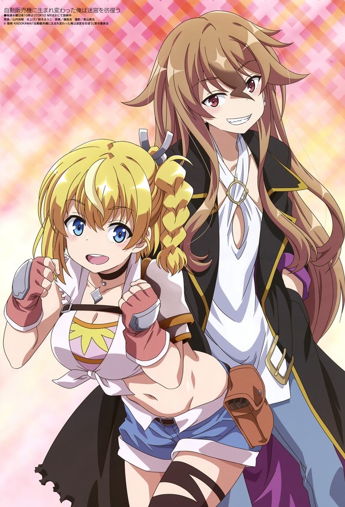 雑誌のピンナップってエロいの多いよな part2のトップ画像