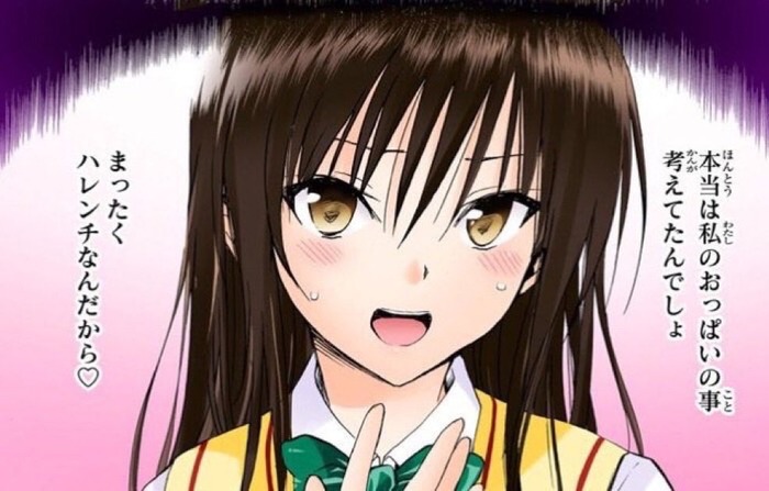 古手川とかいうハレンチwwwwwwwwwのトップ画像