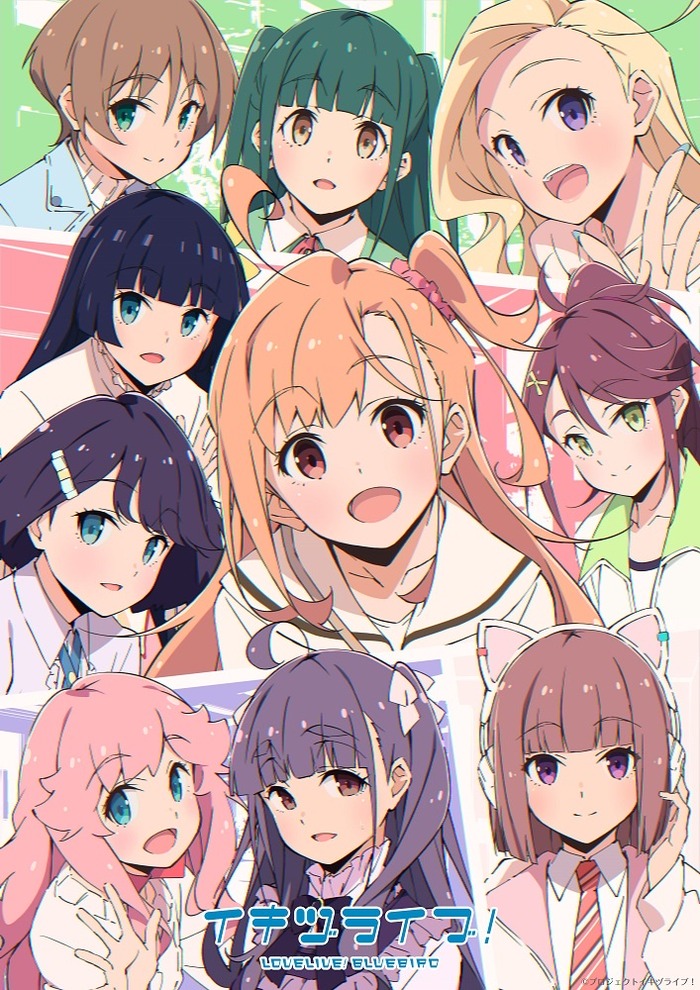 【速報】ラブライブ新作「イキヅライブ！」、キャラ公開wwwwwwwwwwwwwwwwwwwwwwwのトップ画像