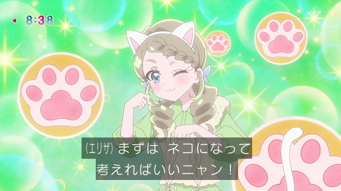 名探偵プリキュア! #16　エリザさんあざといwwwwwwwwwwのトップ画像