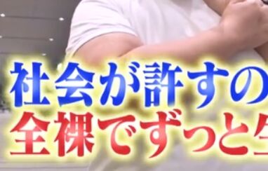 【画像】エロゲのプロデューサー、自分を擬人化してヒロインにしてしまうwwwのトップ画像