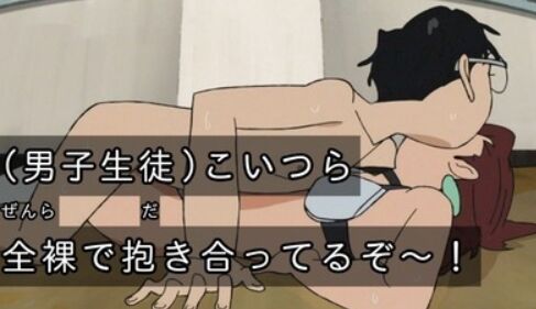 ダンダダン　ここから言い訳する方法wwwwwwのトップ画像