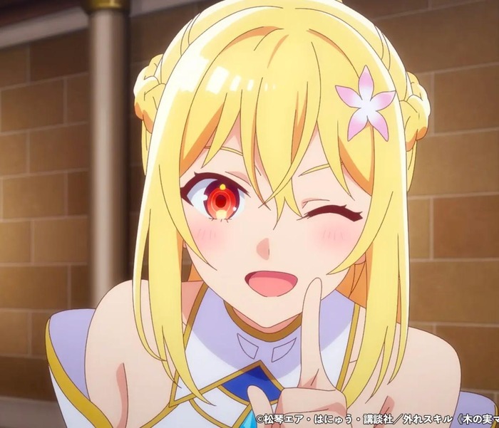 外れスキル~とかいうアニメ 意外とおっぱいアニメwwwwwwwwのトップ画像