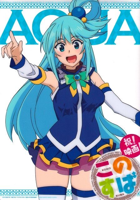 【画像】アクアの服ってどうなってんの?のトップ画像
