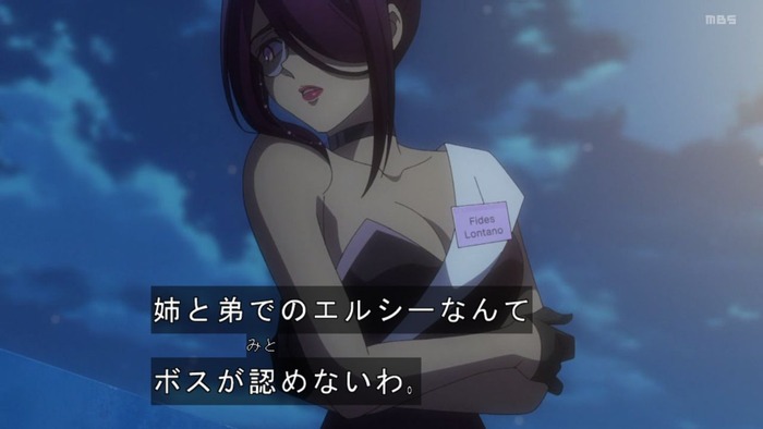 【永久のユウグレ 3話】近親願望持ちBBAにエルシー要求されてしまうwwwwwのトップ画像