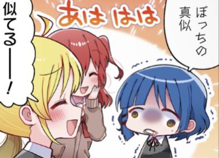 【画像】ぼっち・ざ・ろっく、陰湿ないじめが発覚………のトップ画像