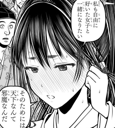 北条時行「可愛い女の子たち3人とハーレムいちゃらぶセックスするから天下とるのやめるわ笑」のトップ画像
