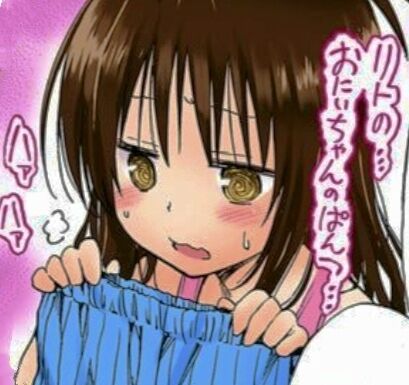 結城美柑とかいう最高峰の妹wwwwwwwwwwwのトップ画像