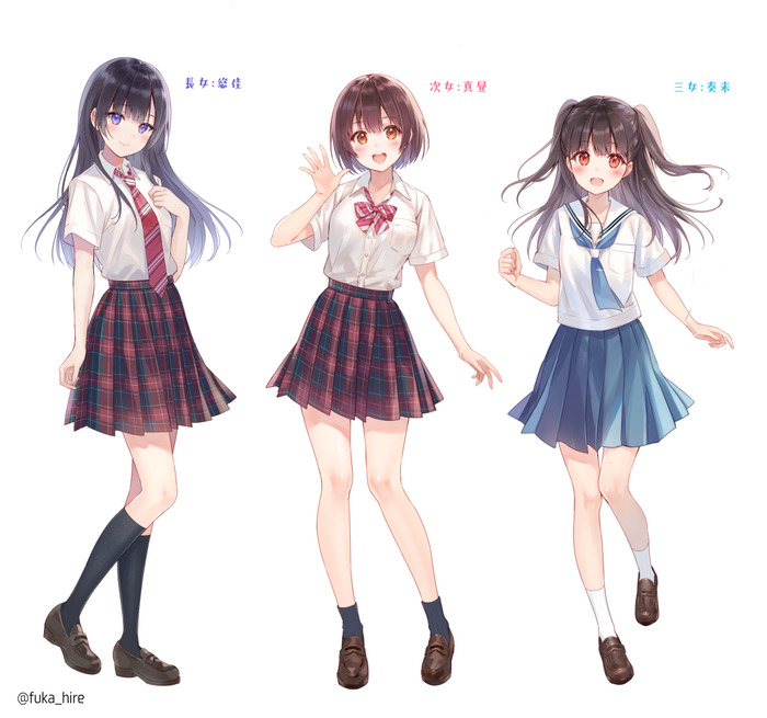 好きな三姉妹教えろのトップ画像