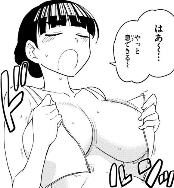 巨乳が強調されてる漫画やアニメのキャラwwwwwwwwwwのトップ画像