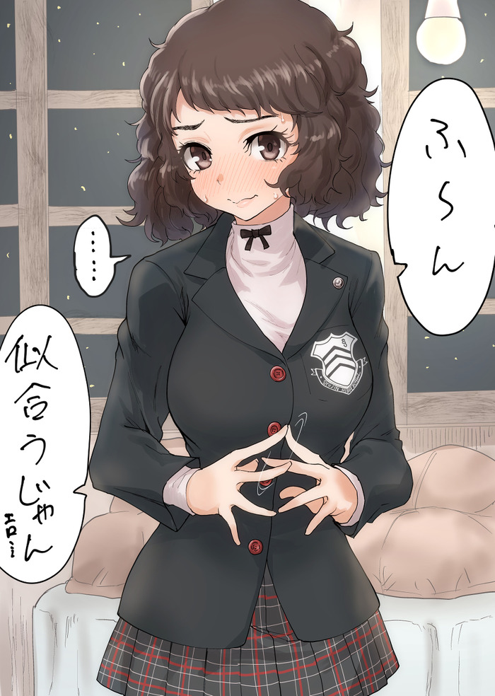 川上貞代とかいうペルソナ5キャラwwwwwwwwwのトップ画像
