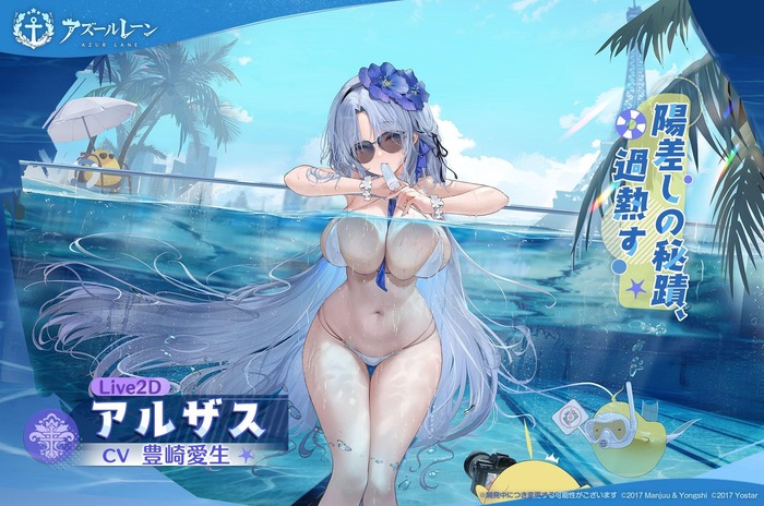全年齢ゲーム、エロすぎるのトップ画像