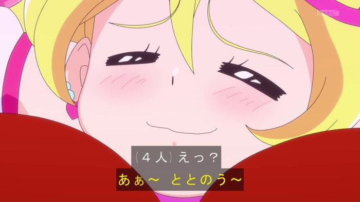 本日のプリキュアで乳首責めされてアヘるシーンwwwwwwwwwwのトップ画像