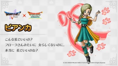 【悲報】堀井雄二「ドラクエ5のビアンカは主人公のことを忘れられず独身のまま生涯を終える」のトップ画像
