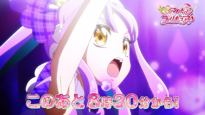 キミとアイドルプリキュア♪ キュンキュンのソロ処刑ライブwwwwwwwwのトップ画像