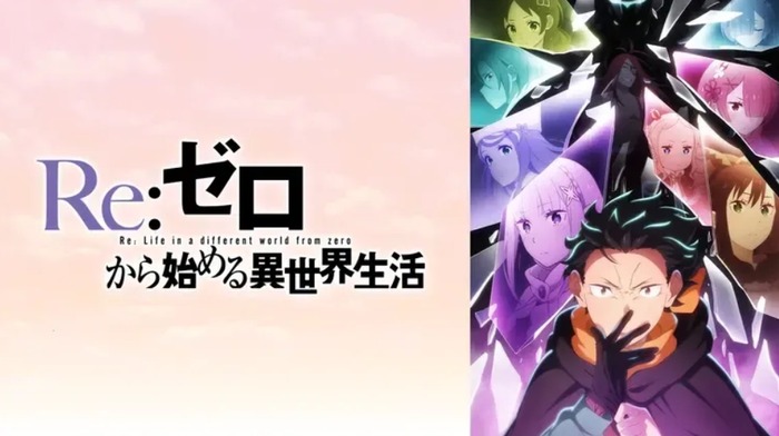 【リゼロ4期3話】グロモツ回と思ったらおっぱい回だったwwwwwwwwのトップ画像