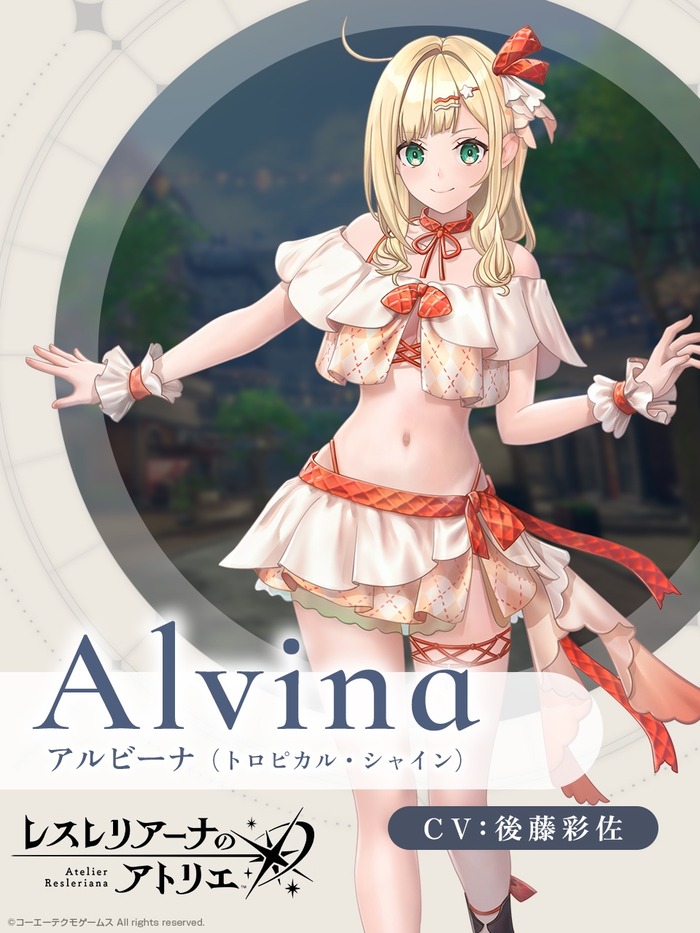 【画像】アトリエシリーズ史上最も彼女にしたい女の子、ついに決まるwwwwwwwのトップ画像