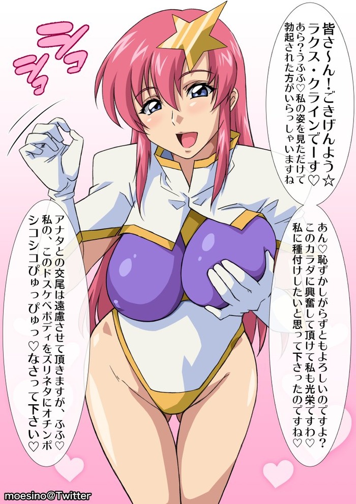 ミーア・キャンベルおっぱい揺らしまくるから好きのトップ画像
