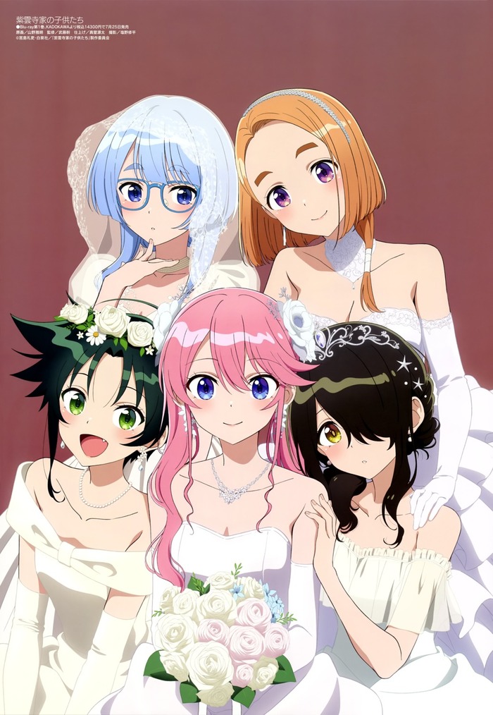 紫雲寺家姉妹皆えちだよなのトップ画像