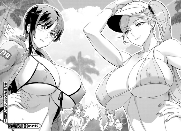 一般漫画の爆乳キャラwwwwwwwwwのトップ画像