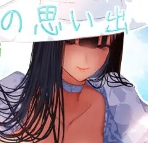 八尺様ってもうエロいイメージしかないよなのトップ画像