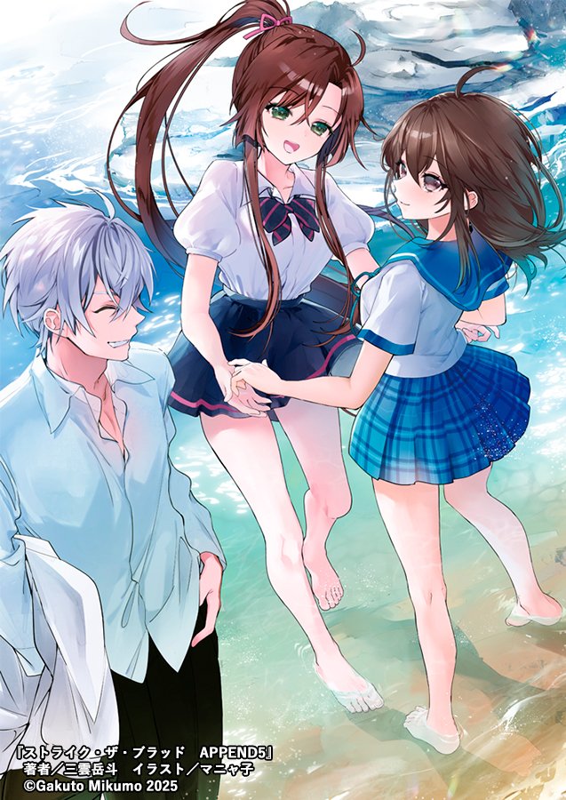 ストブラってまだ続いてんのナのトップ画像