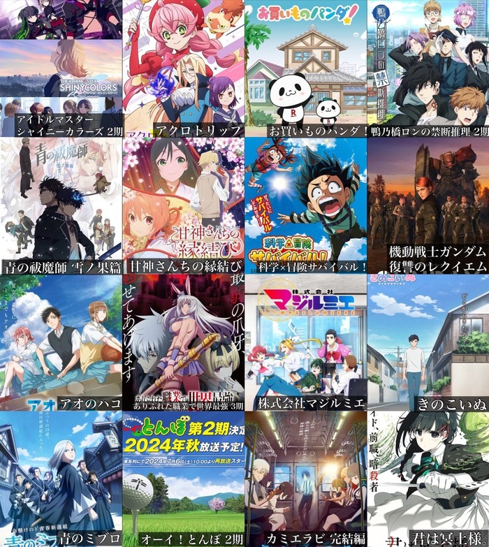 【朗報】来期アニメが神過ぎるwwwwのトップ画像