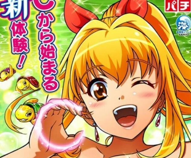 【画像】マリンちゃん、エチエチすぎるwwのトップ画像