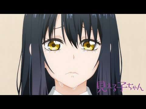 見える子ちゃんえっちで好きのトップ画像