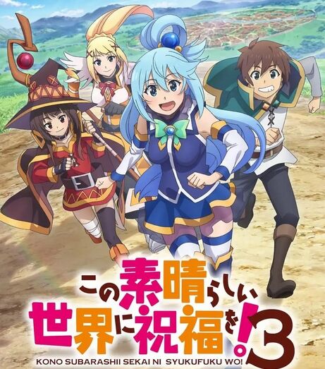 【悲報】このすばとかいうアニメ、抜けるキャラが全くいないのトップ画像