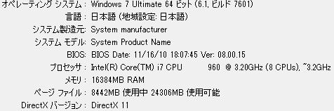 2014y05m19d_182416995