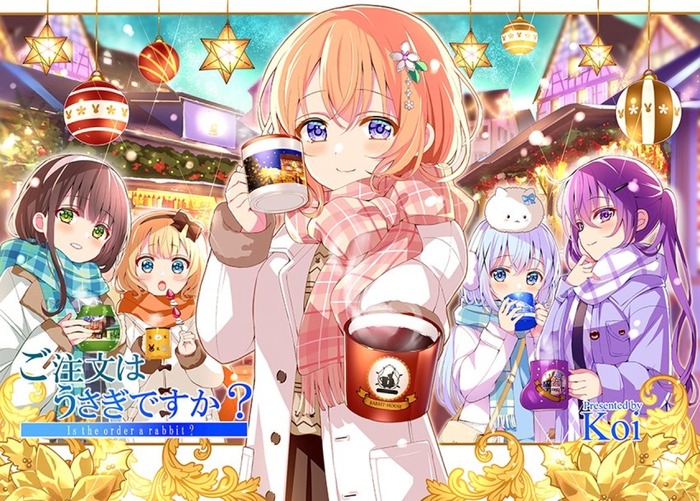 【悲報】ごちうさ、まさかの主人公だけ高卒で就職エンドへwwwwwwwwwwのトップ画像