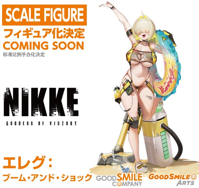 えちちなフィギュアwwwwwwwwwwのトップ画像