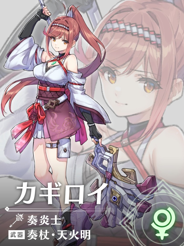 ゼノブレイド3のカギロイちゃん、いくらなんでもかわいすぎる😍のトップ画像