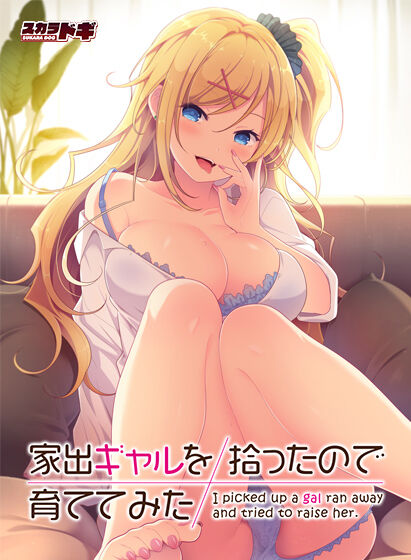 hobe_0521pl