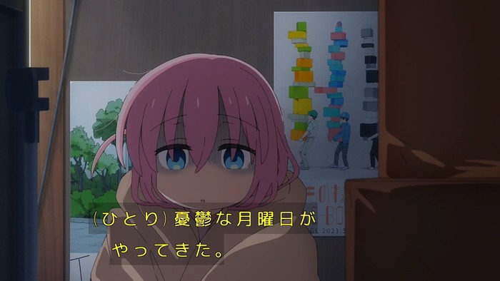 ぼっちちゃん　でっかくて好きwwwwwwwwwwのトップ画像