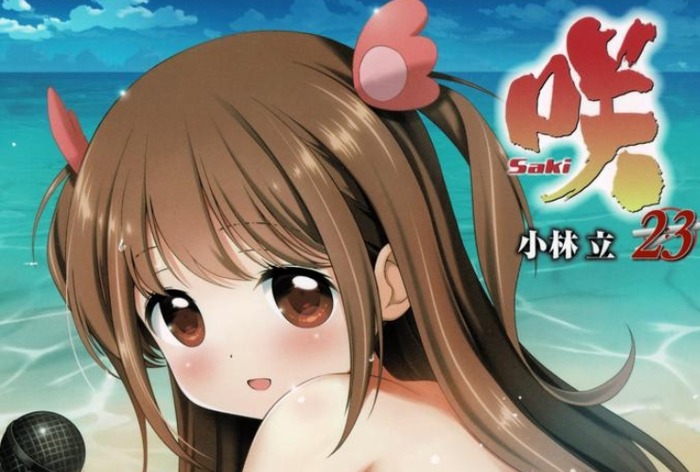 【画像】咲-saki-のおっぱいもうめちゃくちゃwwwwwwwwwwのトップ画像