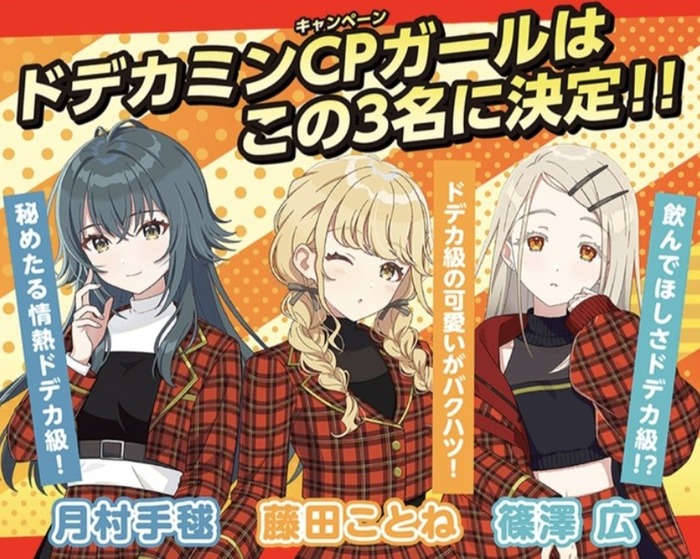 【朗報】学マス人気キャラトップ３、判明するｗｗｗｗのトップ画像