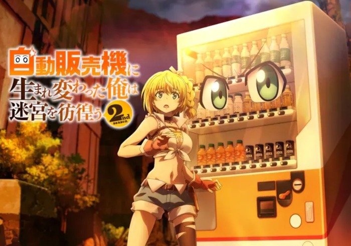【自動販売機3rd　6話】ラッミスちゃんの横乳wwwwのトップ画像