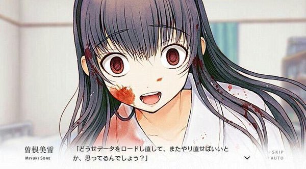 曽根美雪とかいうキャラwwwwwwwwのトップ画像