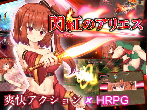 俺が買ってきたエロゲーの中で抜けた作品教えるｗｗｗのトップ画像