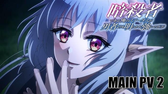 【暗殺者である俺のステータス～】のキャラえっちだよなのトップ画像