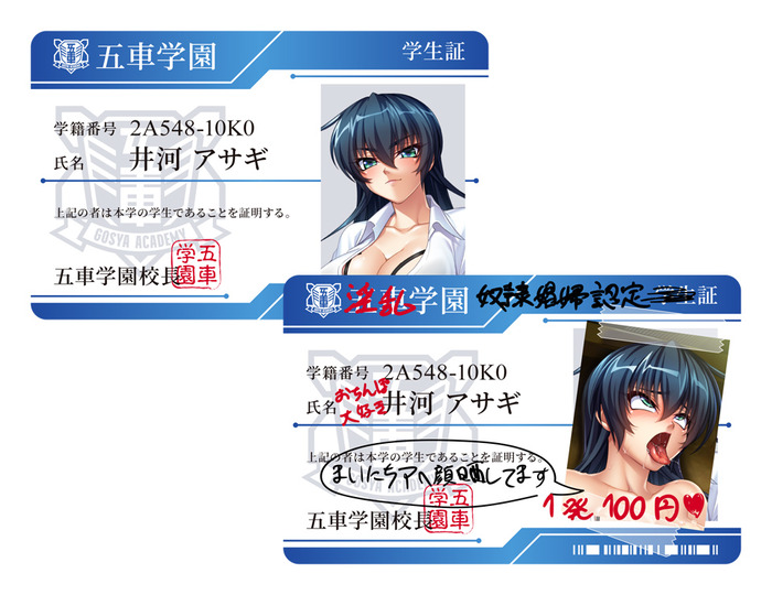 【悲報】対魔忍のグッズ、流石に人権侵害ではないかと話題にｗｗｗのトップ画像