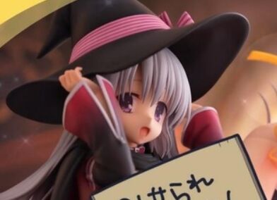 サノヴァのオナ地さんデカフィギュアwwwwwwwwwwwのトップ画像