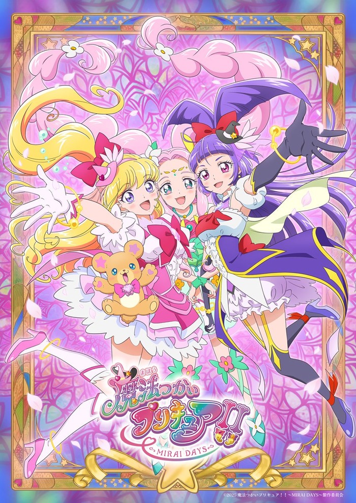 深夜のプリキュア、おっぱいが盛られる!!のトップ画像